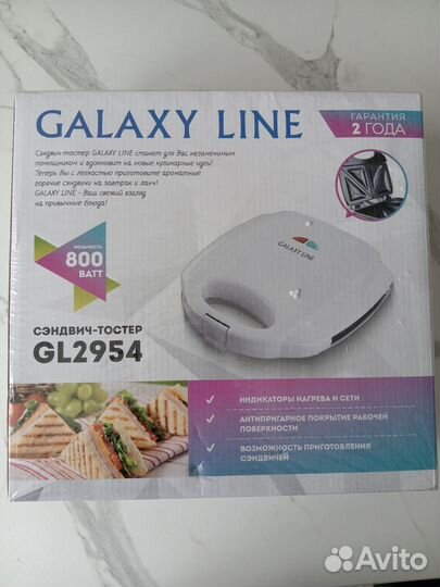 Тостер сэндвичница