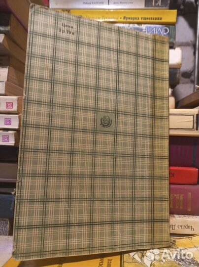 Моделирование одежды из клетчатых тканей 1955 год