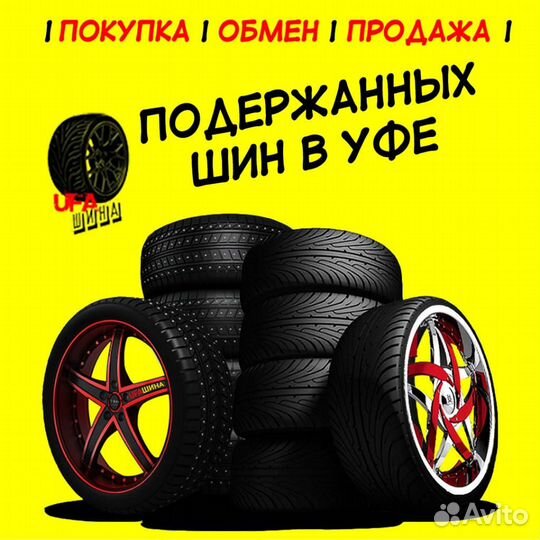 Nokian Tyres Nordman 7 195/65 R15
