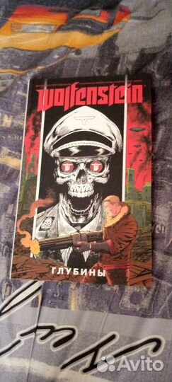 Комикс wolfenstein