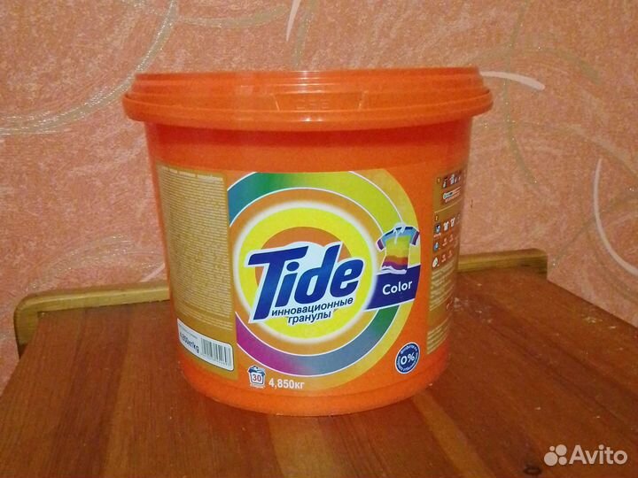 Стиральный порошок