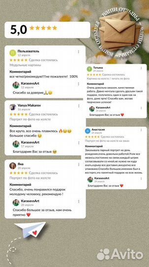 Картина на холсте 