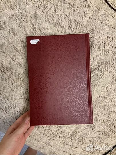 Внутренние болезни струтынский