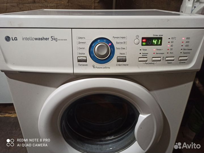 Стиральная машина автомат