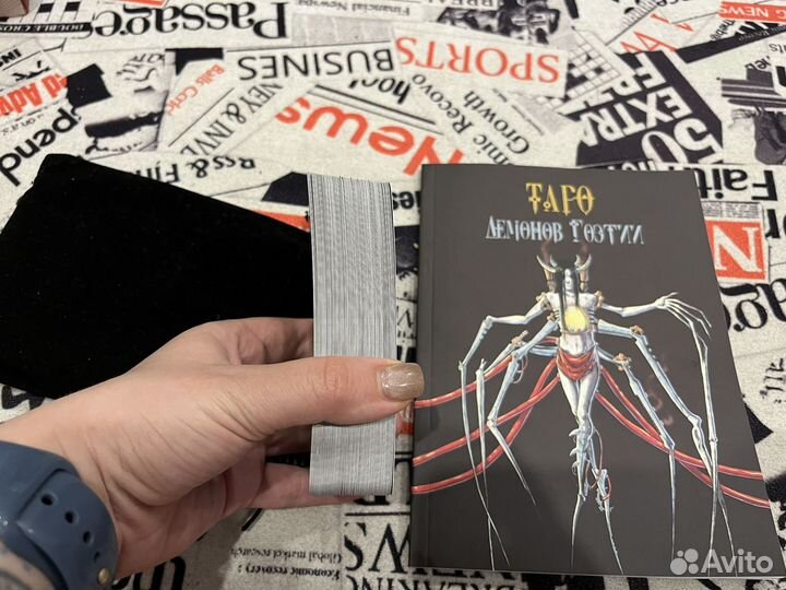 Таро демонов гоэтии