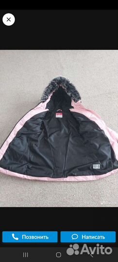 Куртка для девочки 116 122