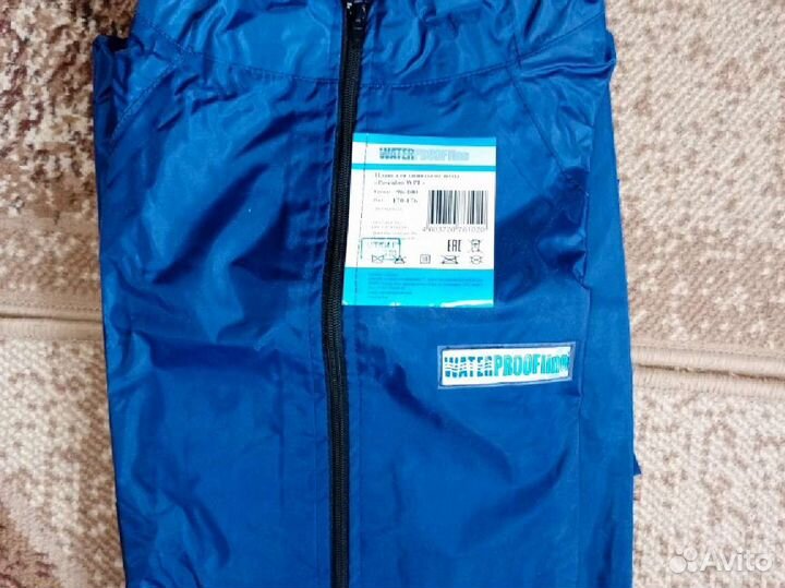 Плащ для защиты от воды