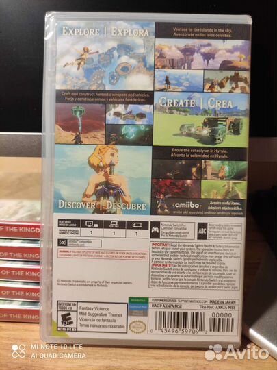 The Legend of Zelda: Tears of the Kingdom (RU)