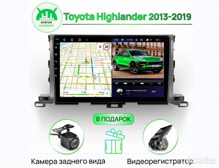 Магнитола андроид 3.32 qled Toyota Highlander 2013