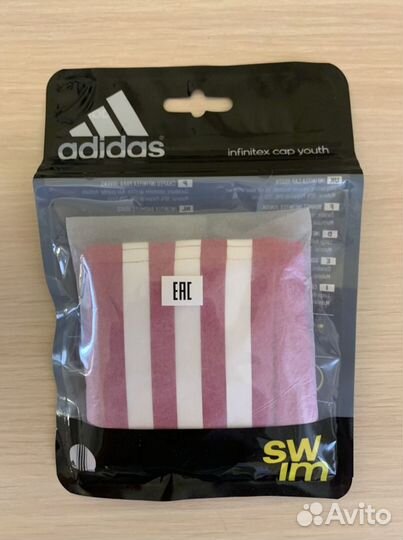 Шапочка для бассейна Adidas