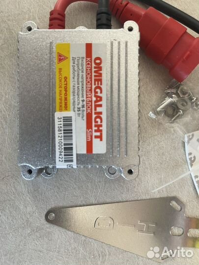 Блок розжига для ксенона Omegalight Slim