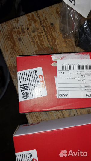 Стойки стабилизатора citroen с4l