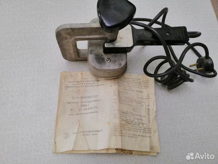 Вулканизатор бытовой эвб-1