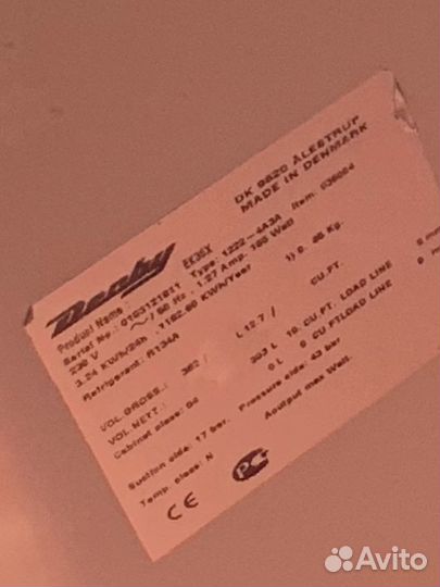 Морозильный ларь