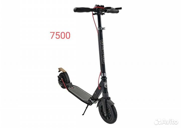 Самокаты и складные велосипеды 