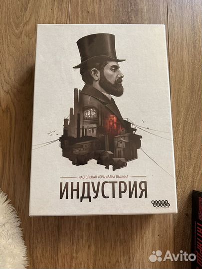 Индустрия настольная игра