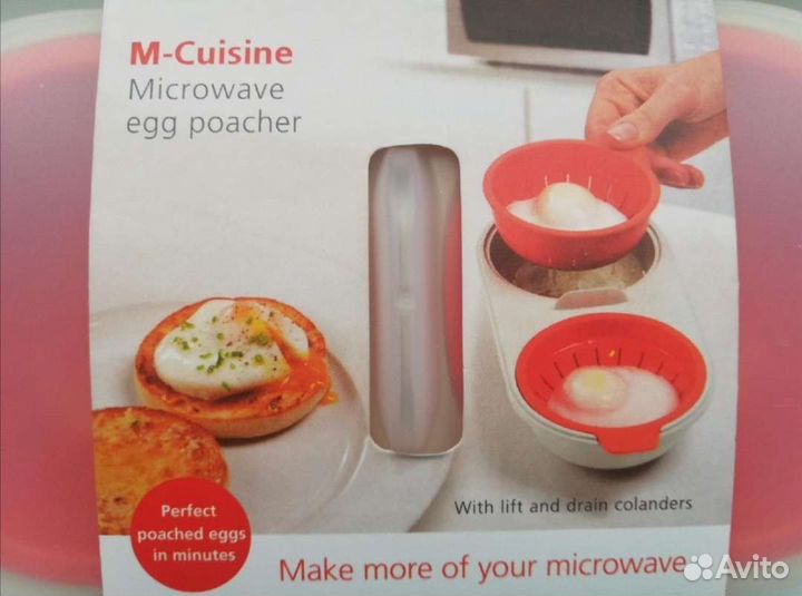 Форма для приготовления яиц- пашот