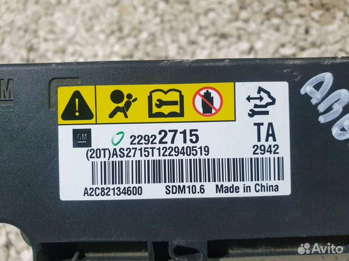 Блок подушек безопасности Шевроле Авео Т300