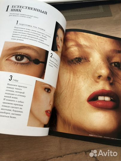 Макияж за 5 минут Рэй Моррис