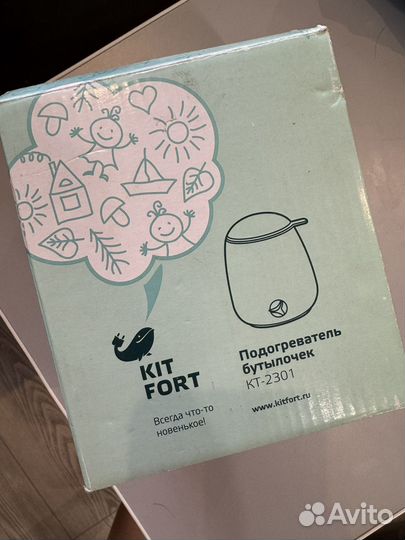 Подогреватель для бутылочек