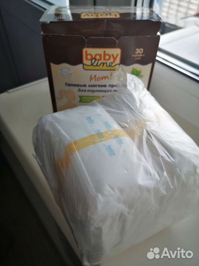 Гелевые мягкие прокладки для груди Babyline 30 шт