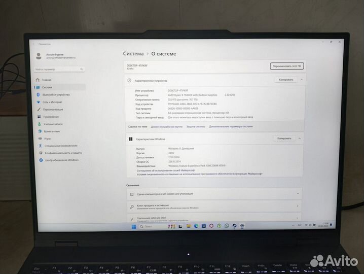 Lenovo legion pro 5 r9000p