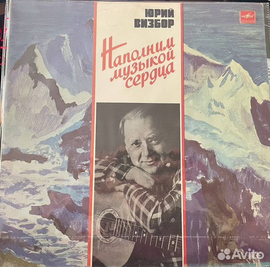 Винил пластинки Мелодия