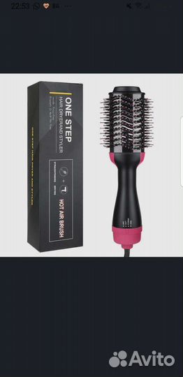 Щетка-фен 3 в1