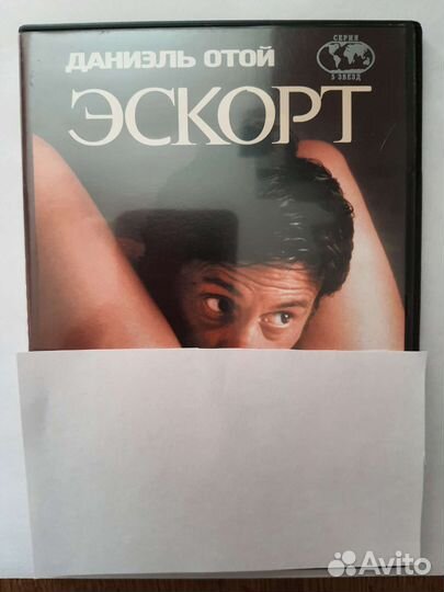 Эскорт DVD 18+