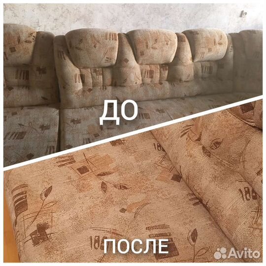 Клининговая компания 