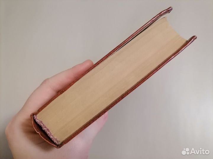 Робинзон Крузо