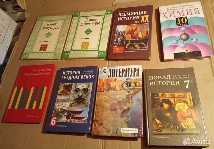 Книги, учебники