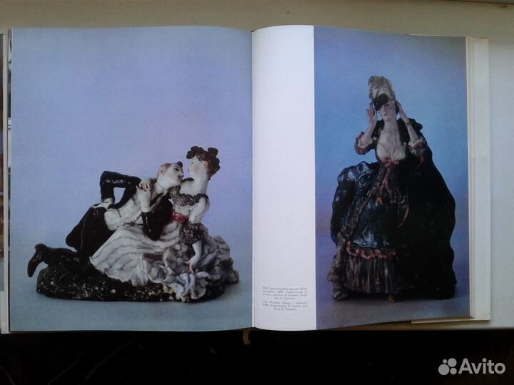 Русский фарфор