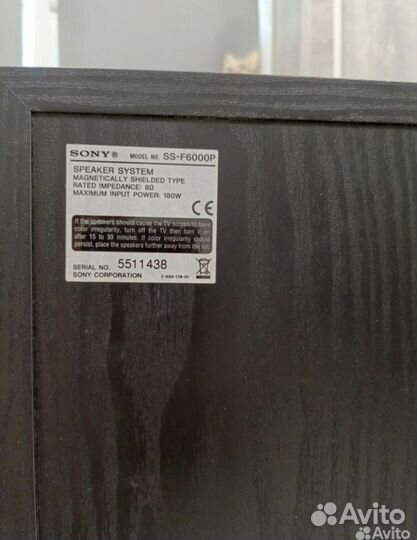 Напольные колонки sony SS-F6000Р