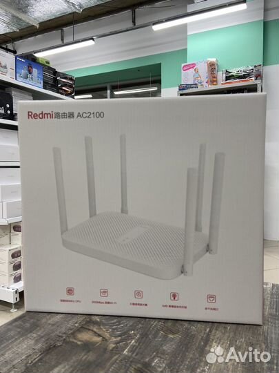Роутер Redmi AC2100