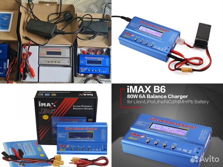 Зарядное устройство Imax b6 Toolkit M6M7 ISD Opus