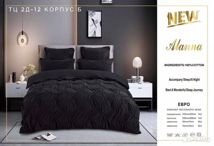 Постельное бельё с шёлковым одеялом ткань сатин