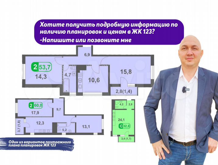 2-к. квартира, 37 м², 20/25 эт.
