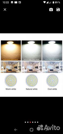 Лампа светодиодная