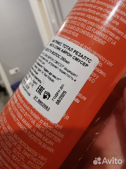 Спрей matrix mega sleek iron smoother