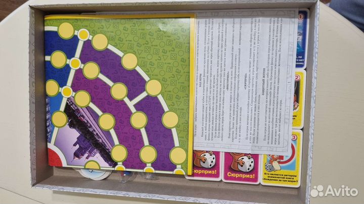 Игра викторина Хочу все знать