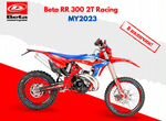 Мотоцикл Beta RR 300 2T Racing - MY23 в наличии