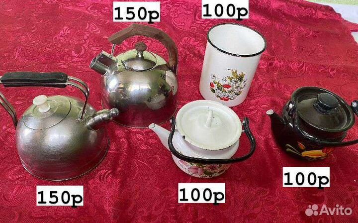 Чайник, кострюля,коужка, миска, мантышница