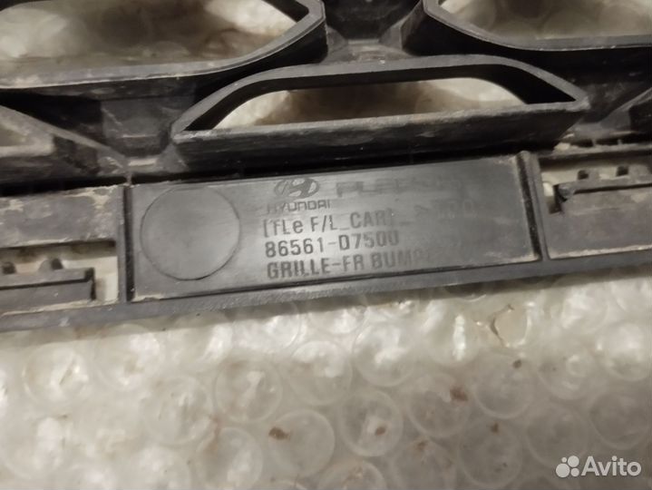 Решётка бампера передняя Hyundai Tucson 3