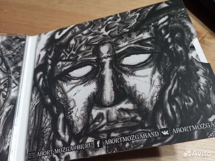 Аборт Мозга. Мания