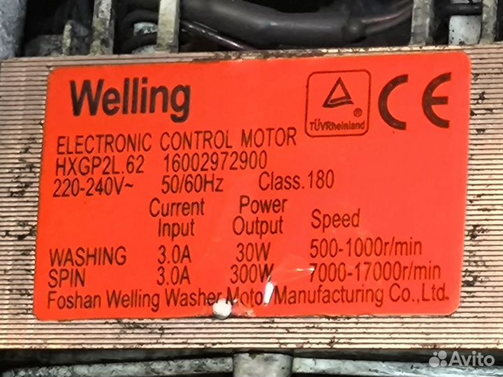 Двигатель мотор стиральной машины Indesit Ariston