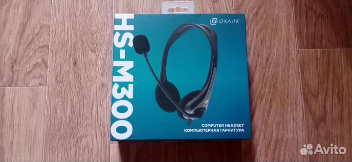 Наушники с микрофоном