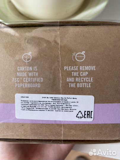 Духи женские dkny 100 be Delicious