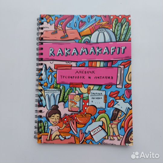 Набор эспандеров и резинок Rakamakafit