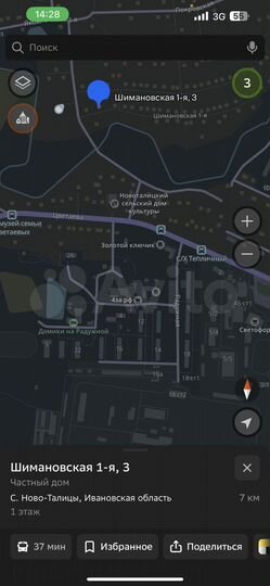 Участок 99,9 сот. (ИЖС)